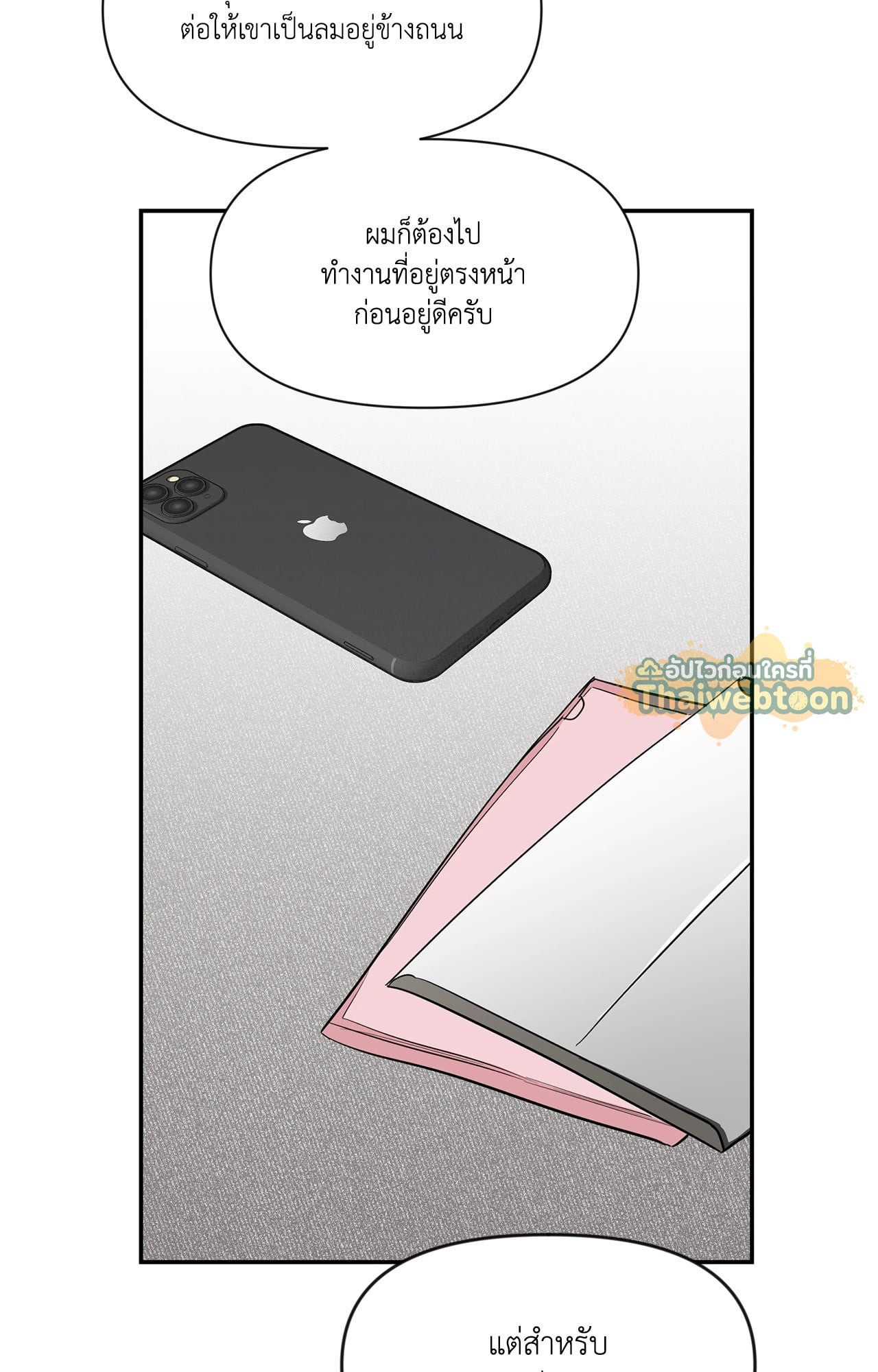 หน้า 79