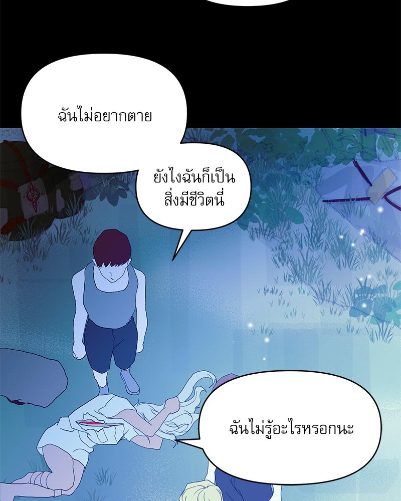 หน้า 120
