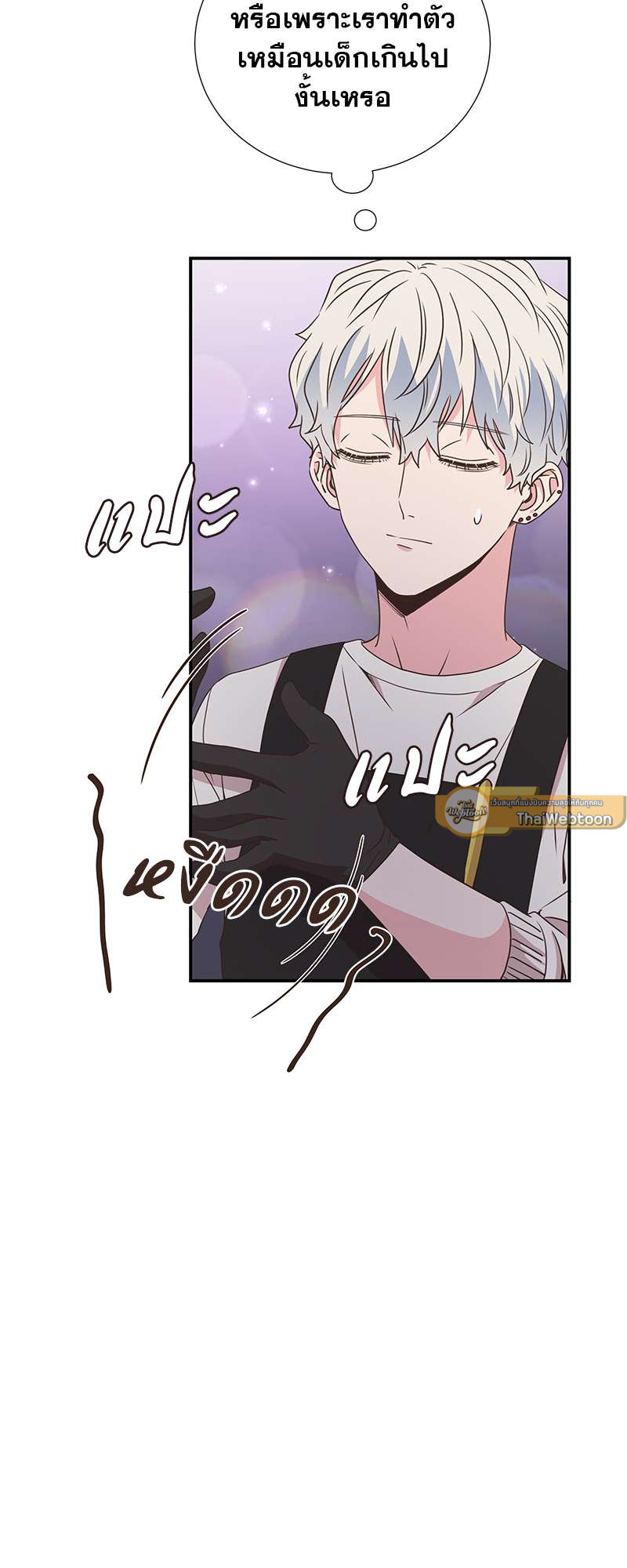 หน้า 29