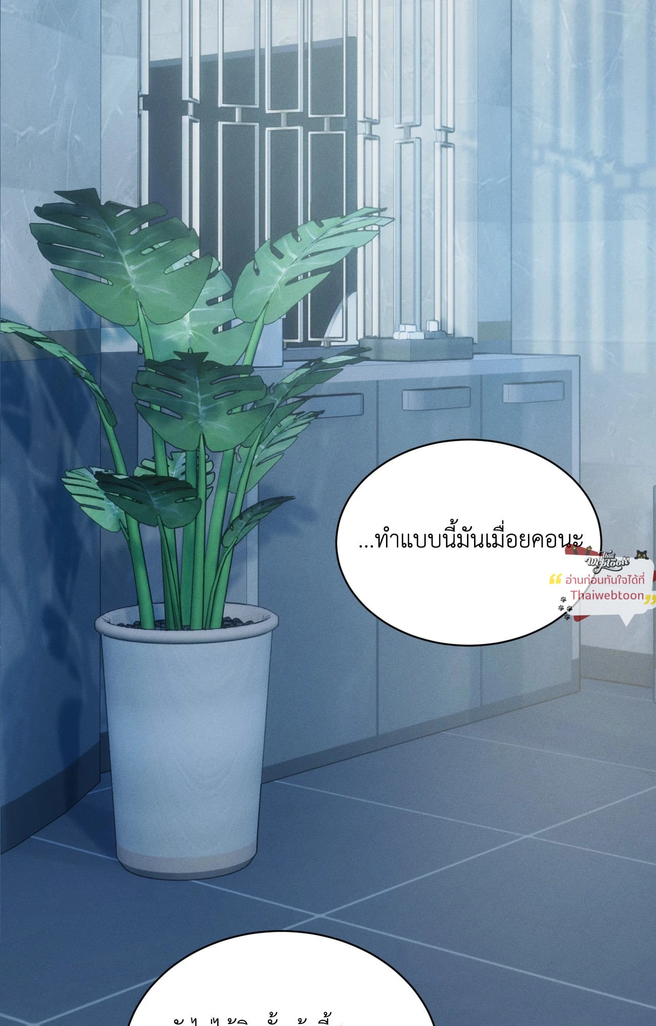 หน้า 55