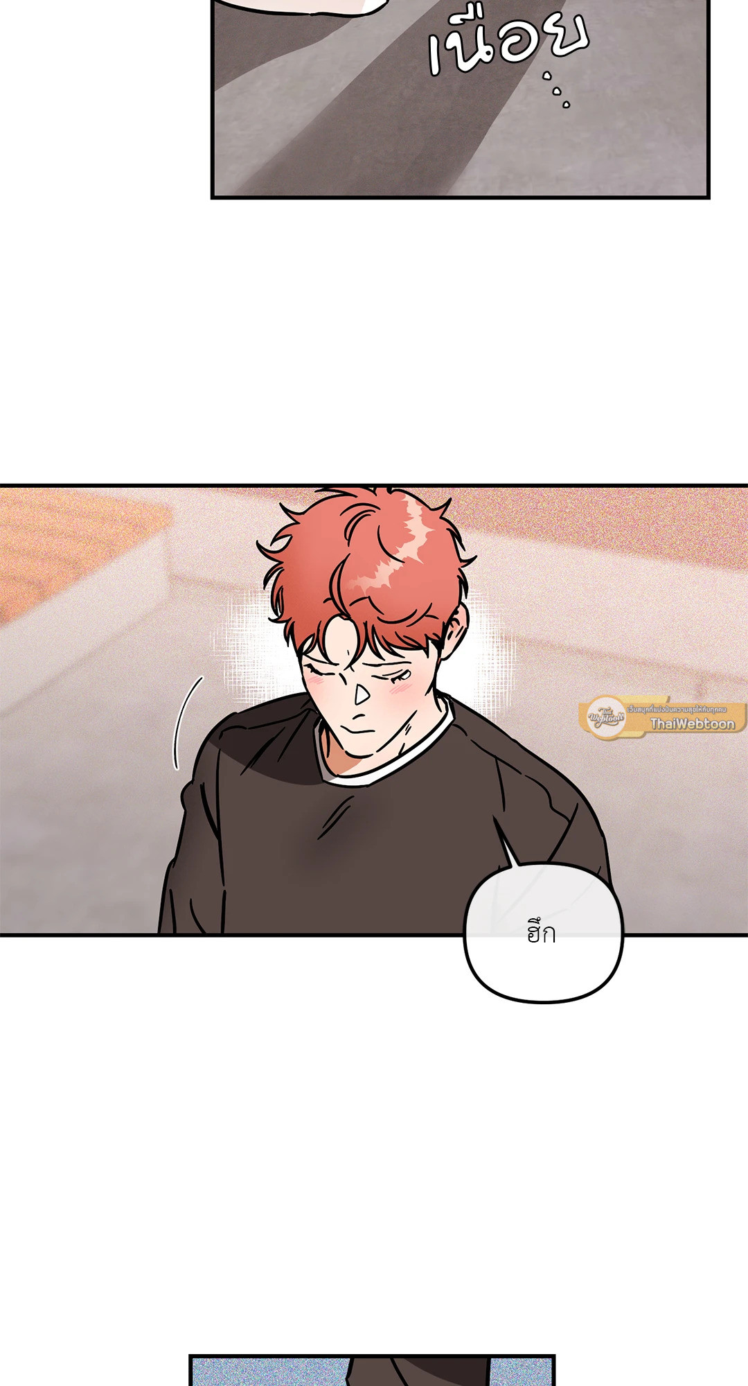 ซ้อมรักพิชิตใจนาย | Hook Line and Sinker ตอนที่ 18 - รูปที่ 2