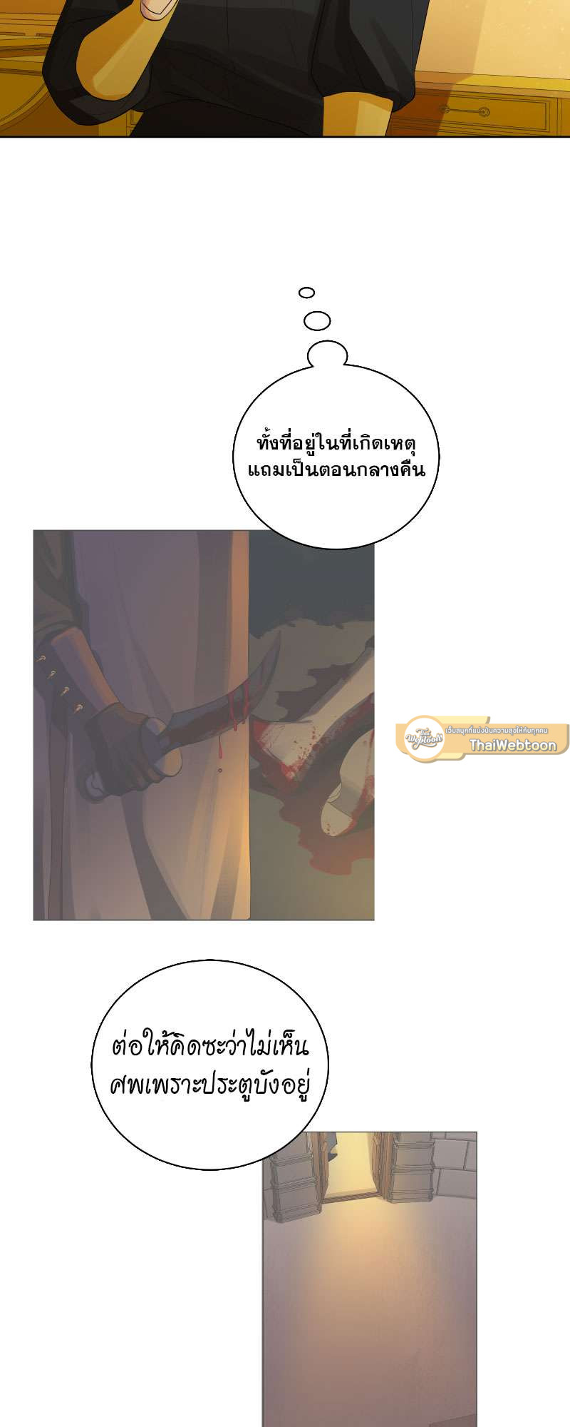 หน้า 41