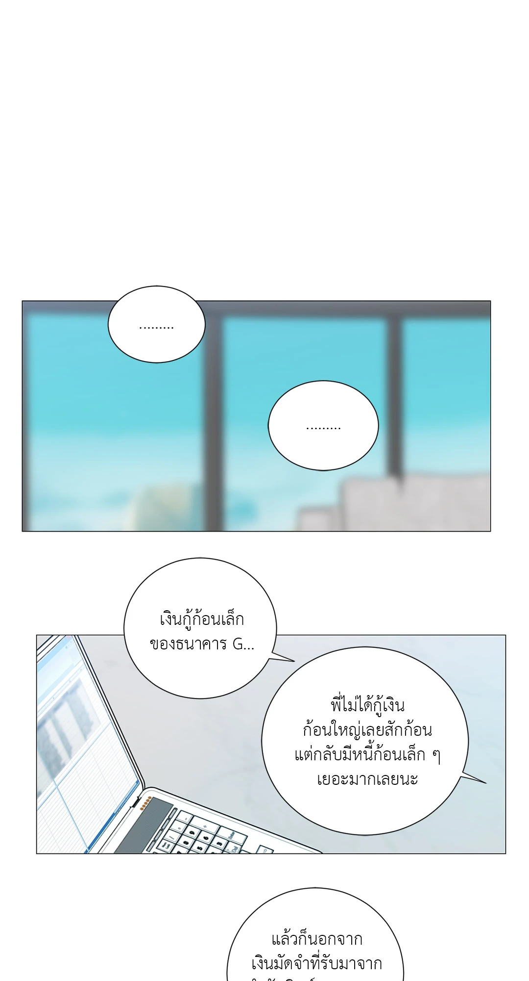 หน้า 27