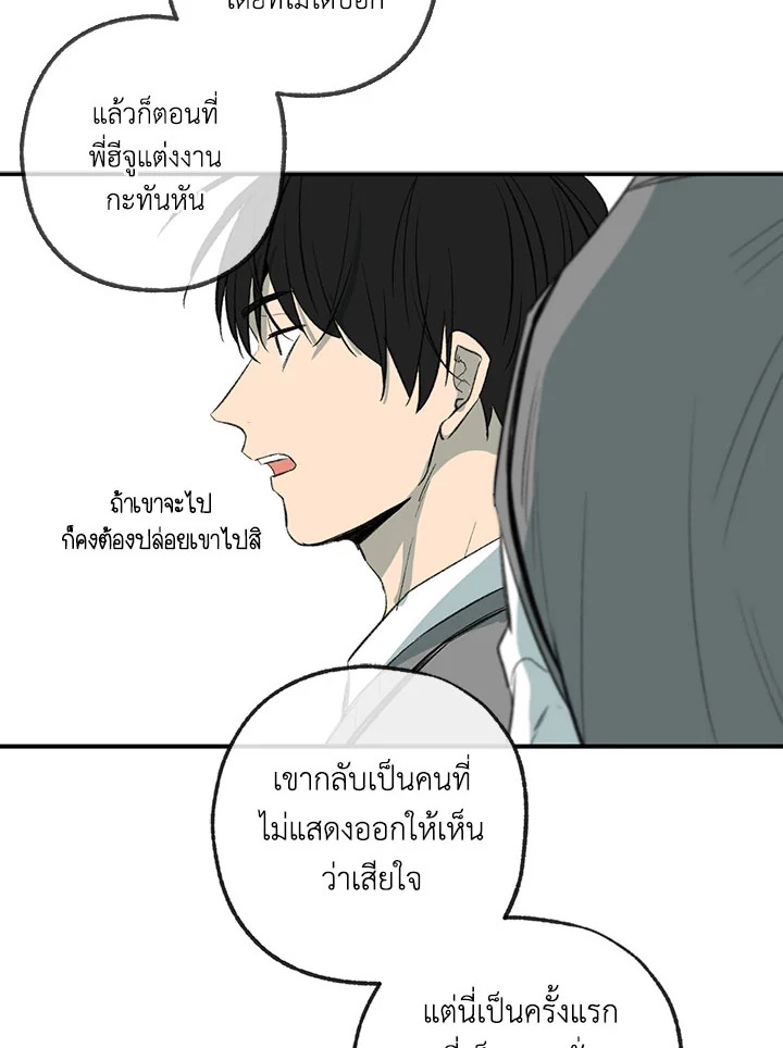 หน้า 60