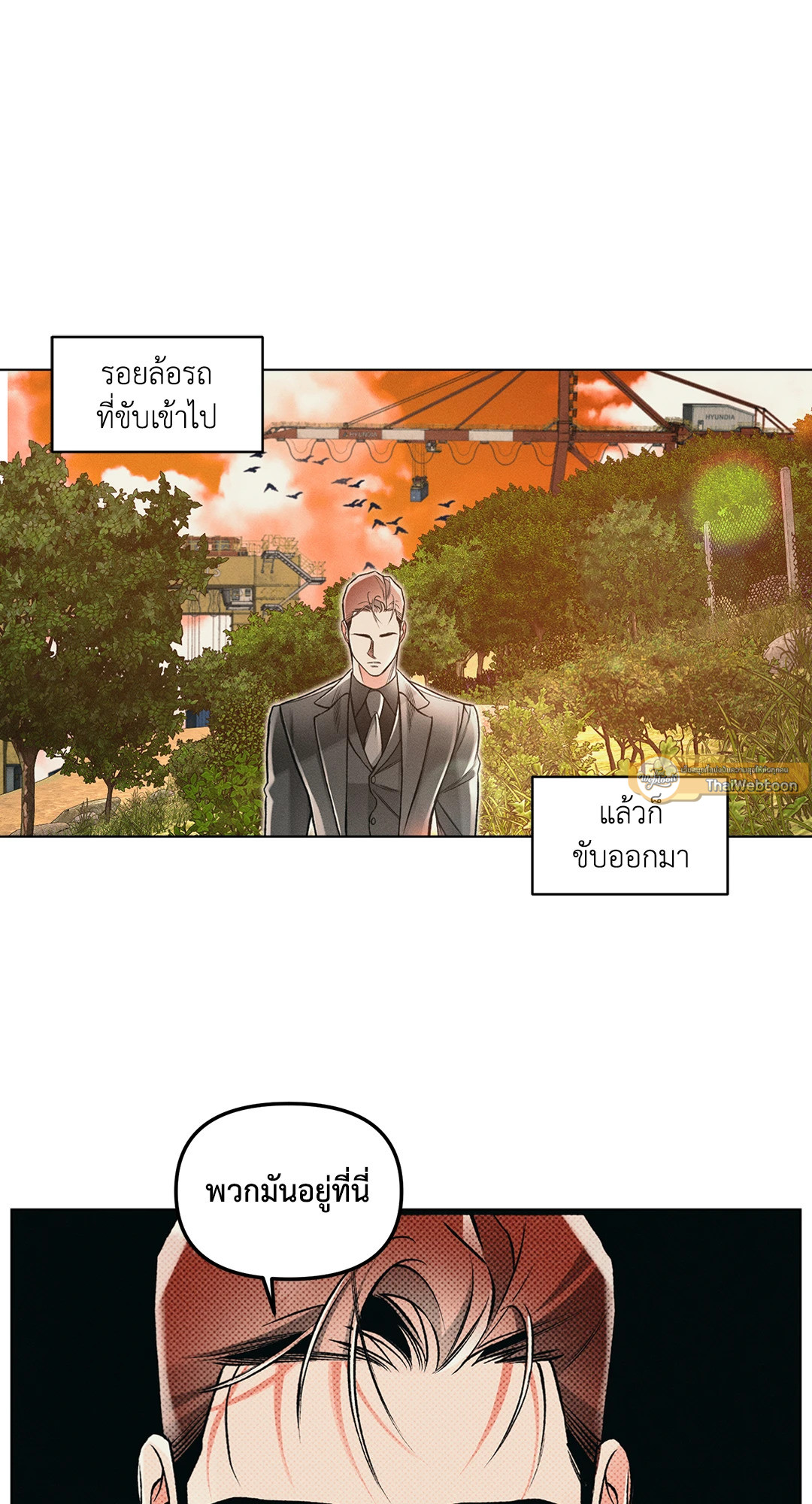 หน้า 54