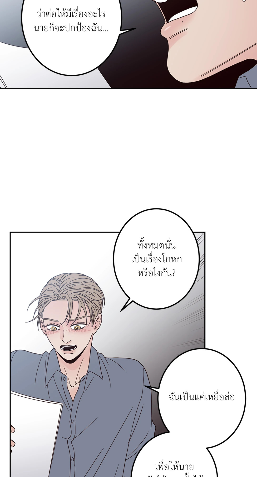 หน้า 73
