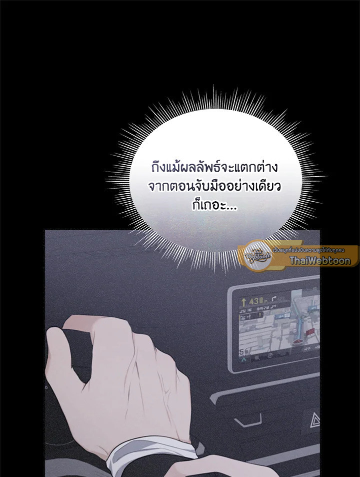 หน้า 79