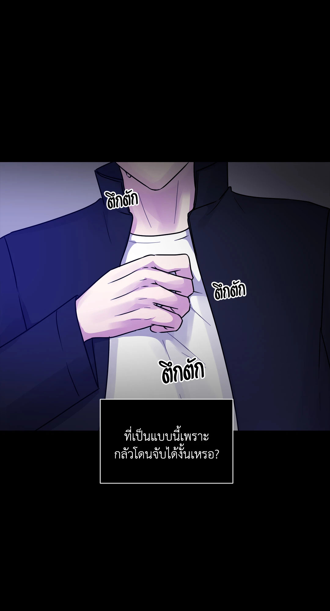 หน้า 47