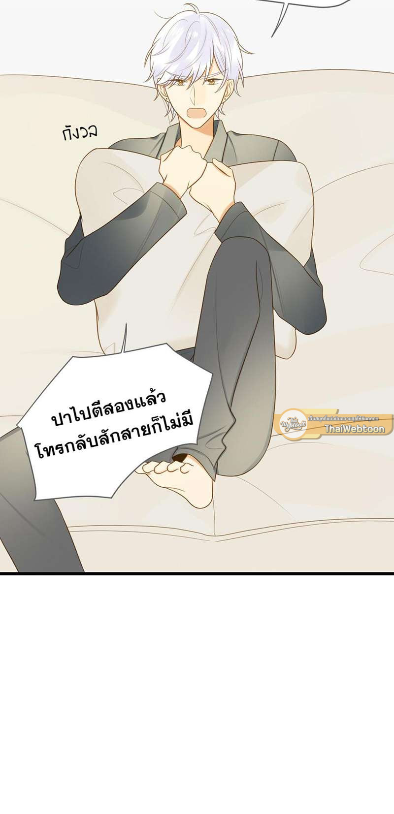 หน้า 20