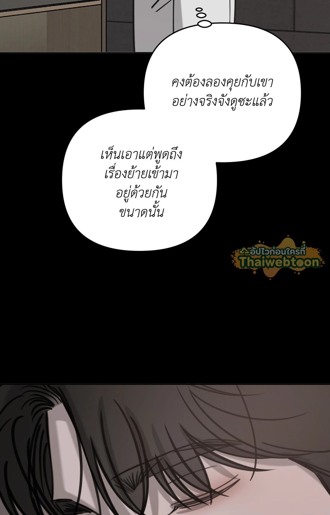 หน้า 74