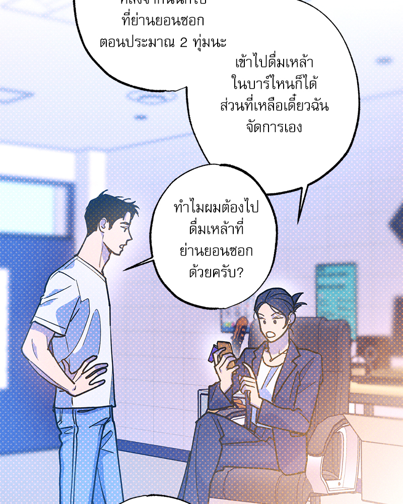 หน้า 80