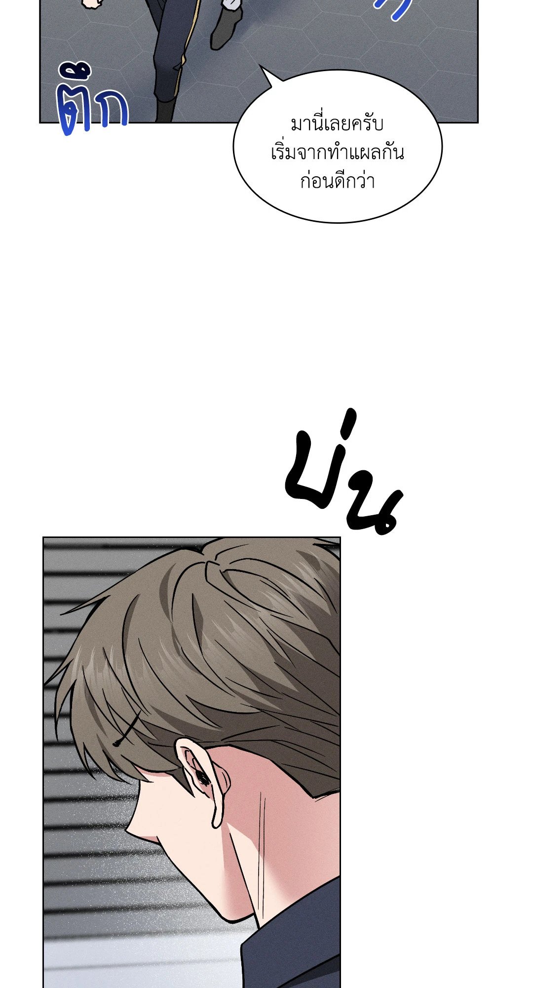 หน้า 74