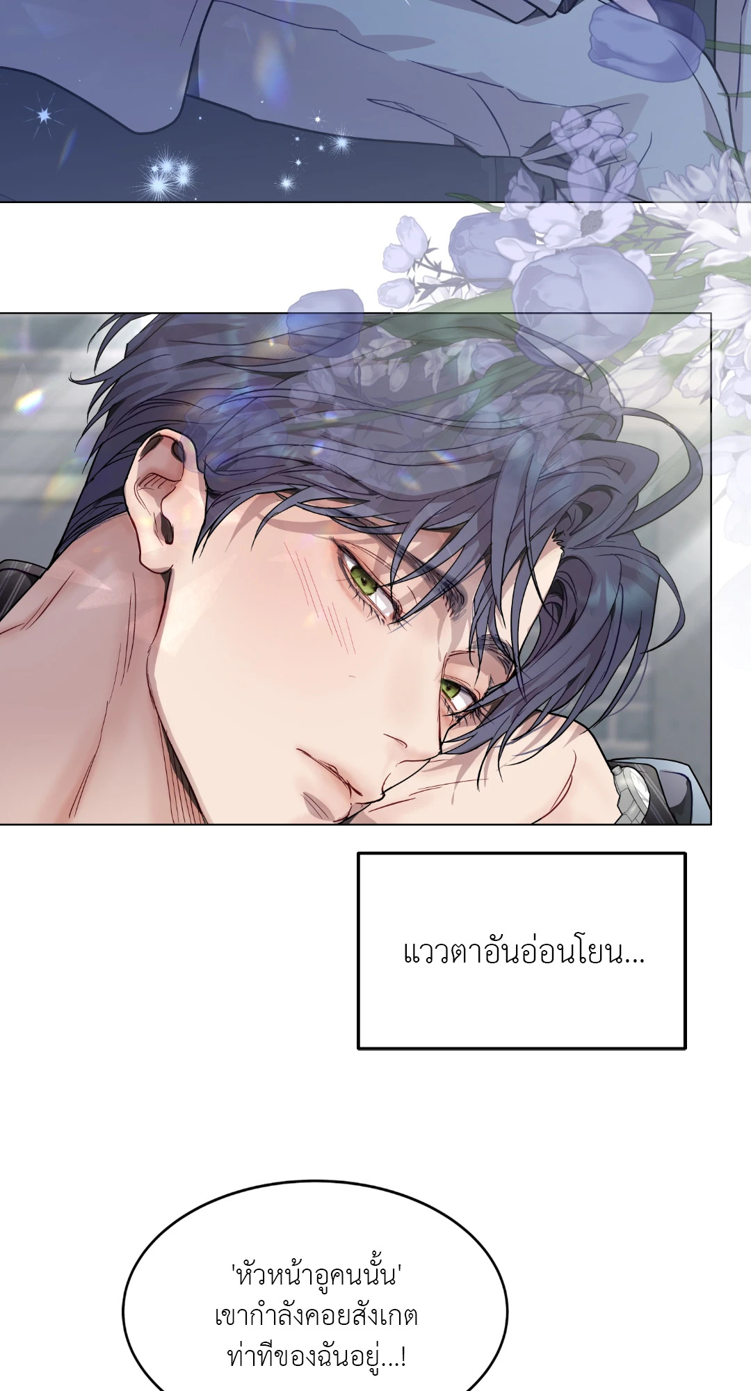 หน้า 66