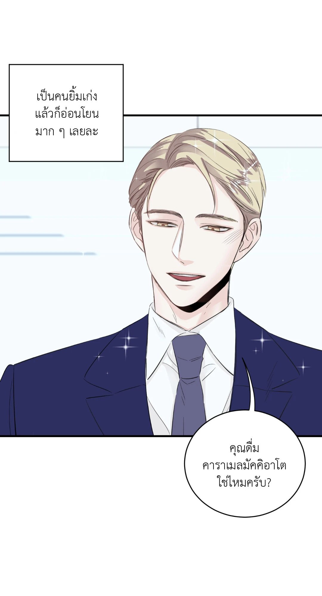 หน้า 66