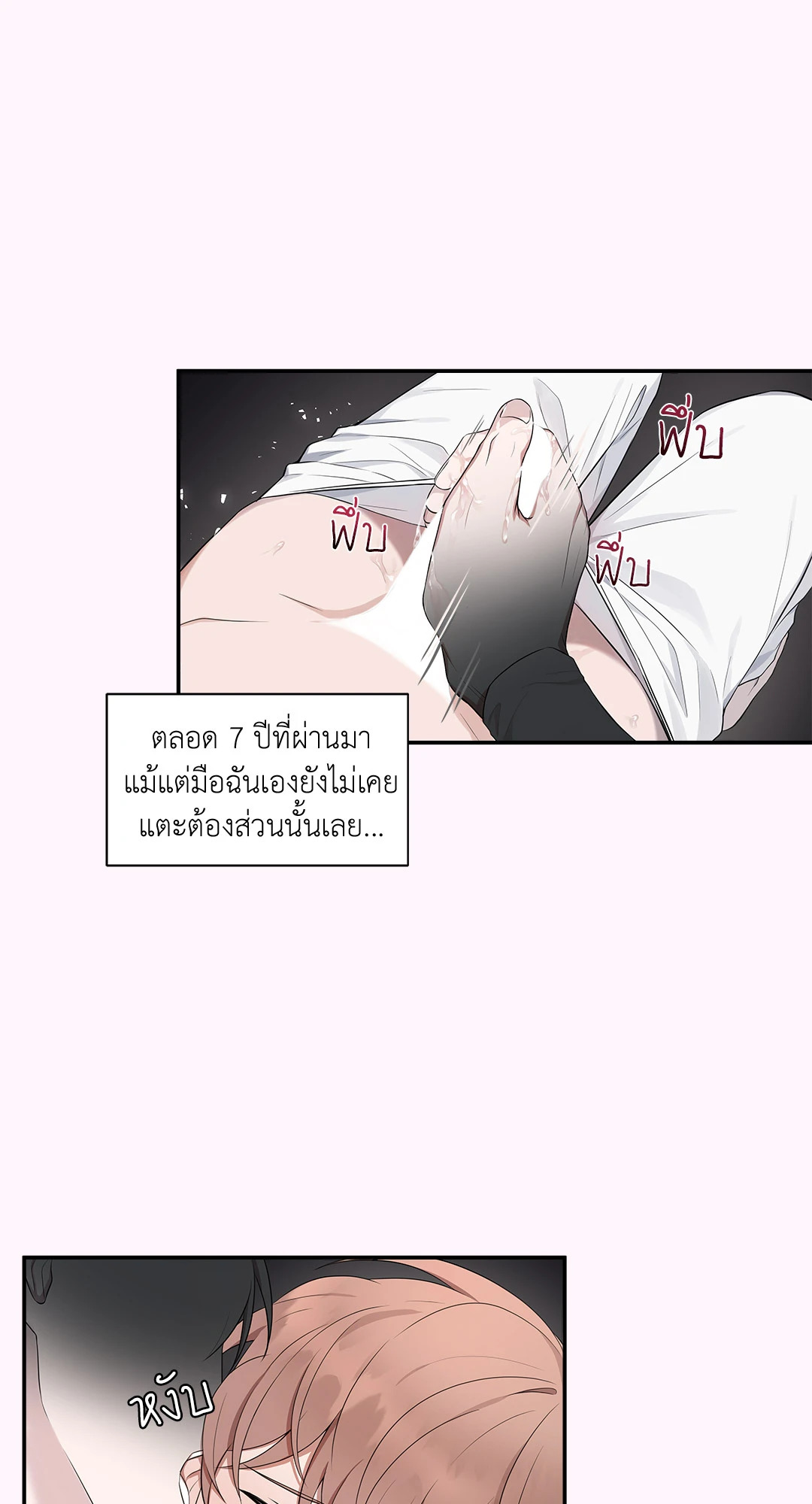 หน้า 60