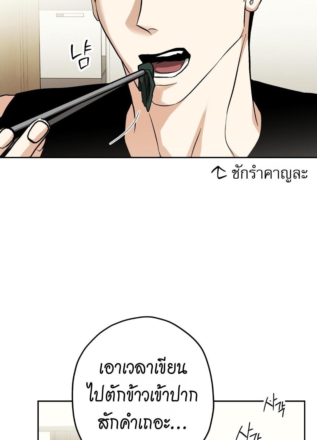 หน้า 80