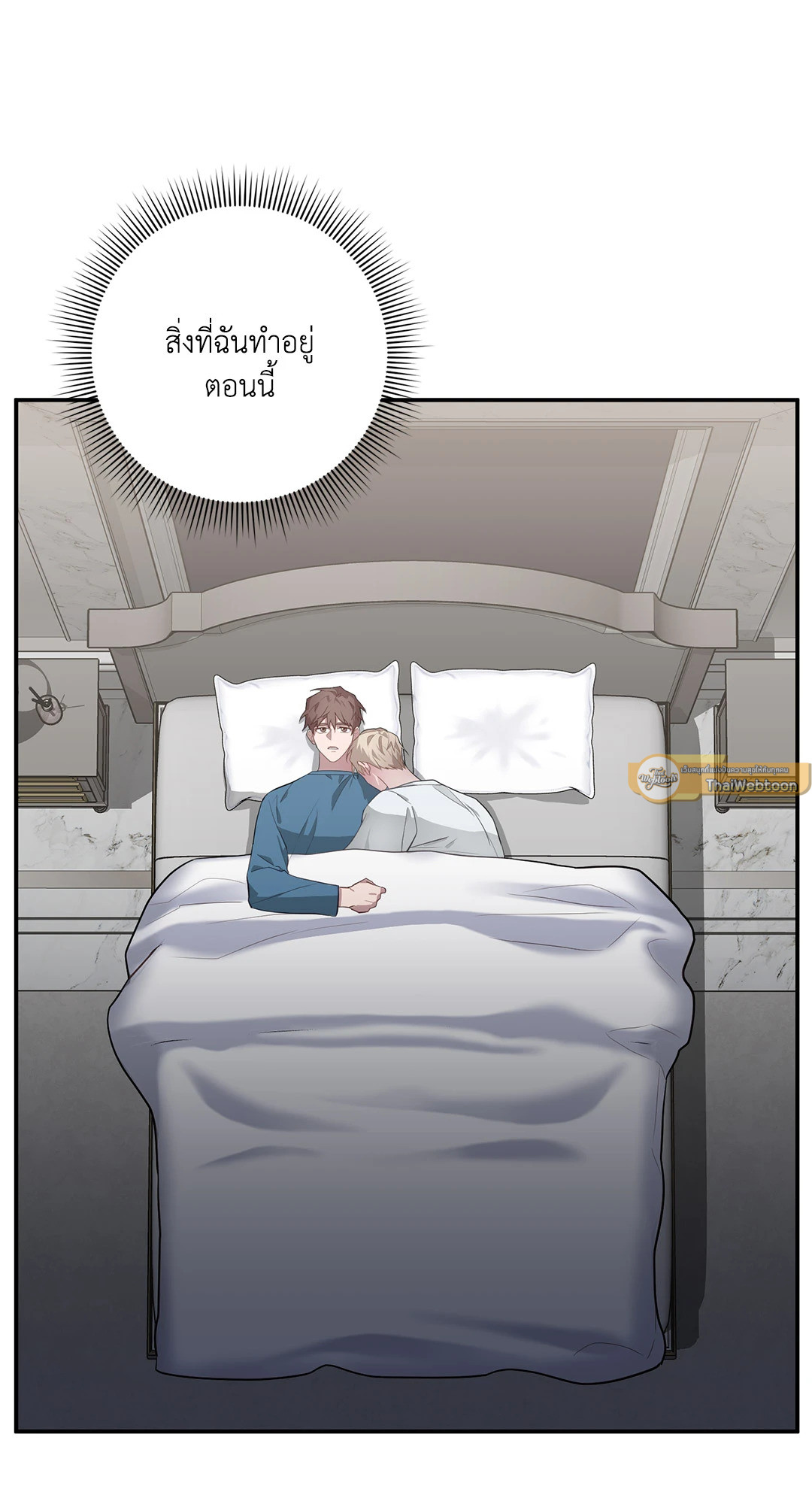 หน้า 53