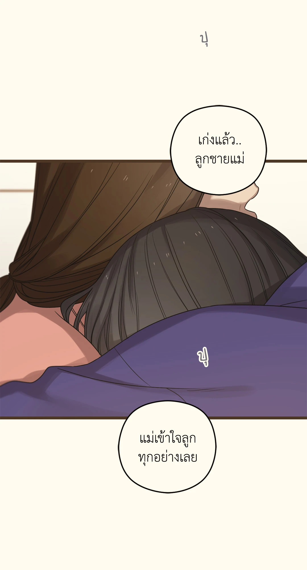 หน้า 59
