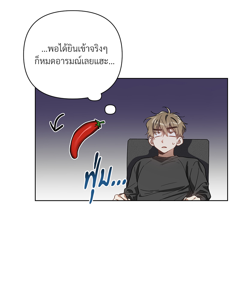 หน้า 77