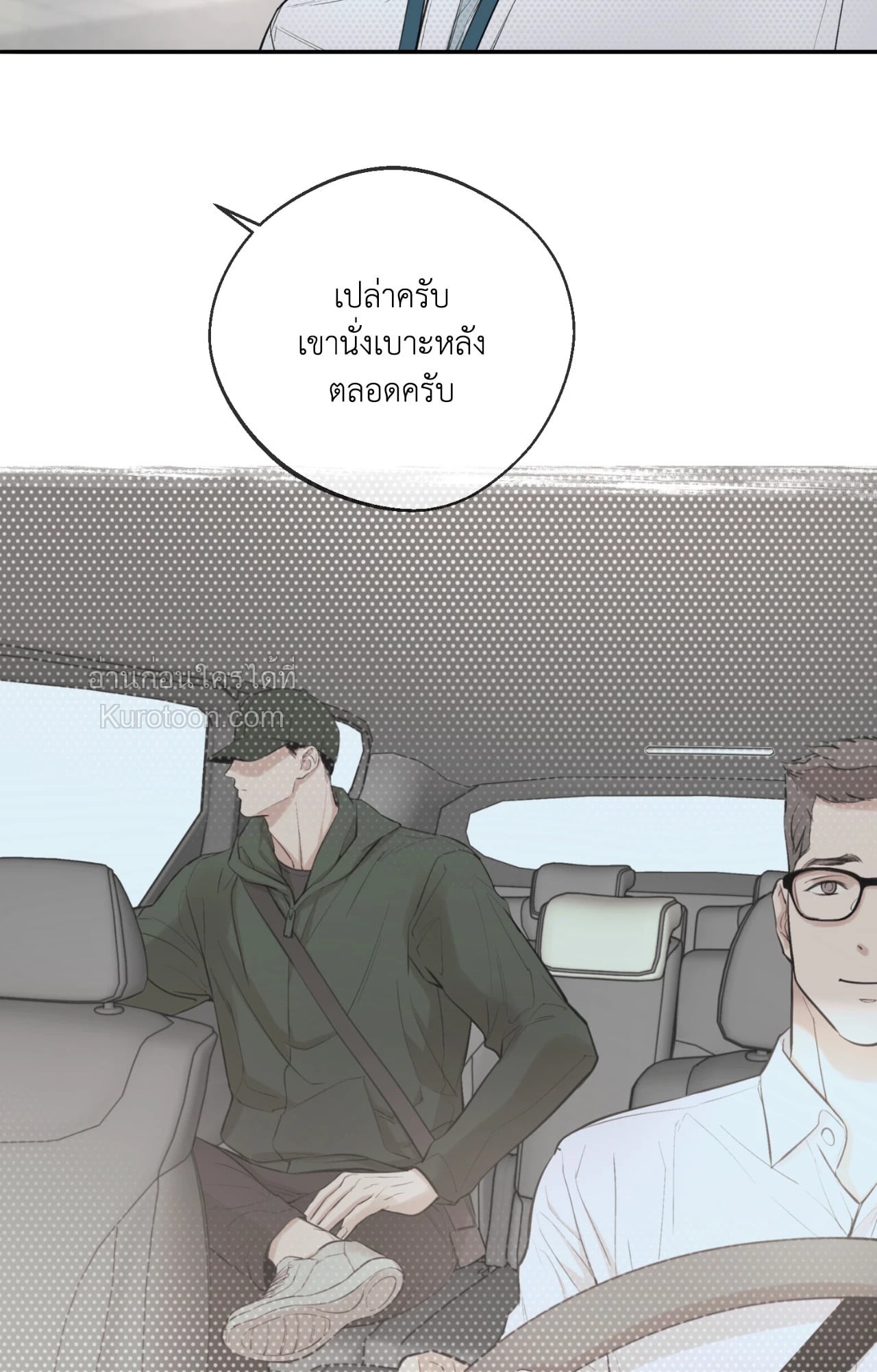 หน้า 105