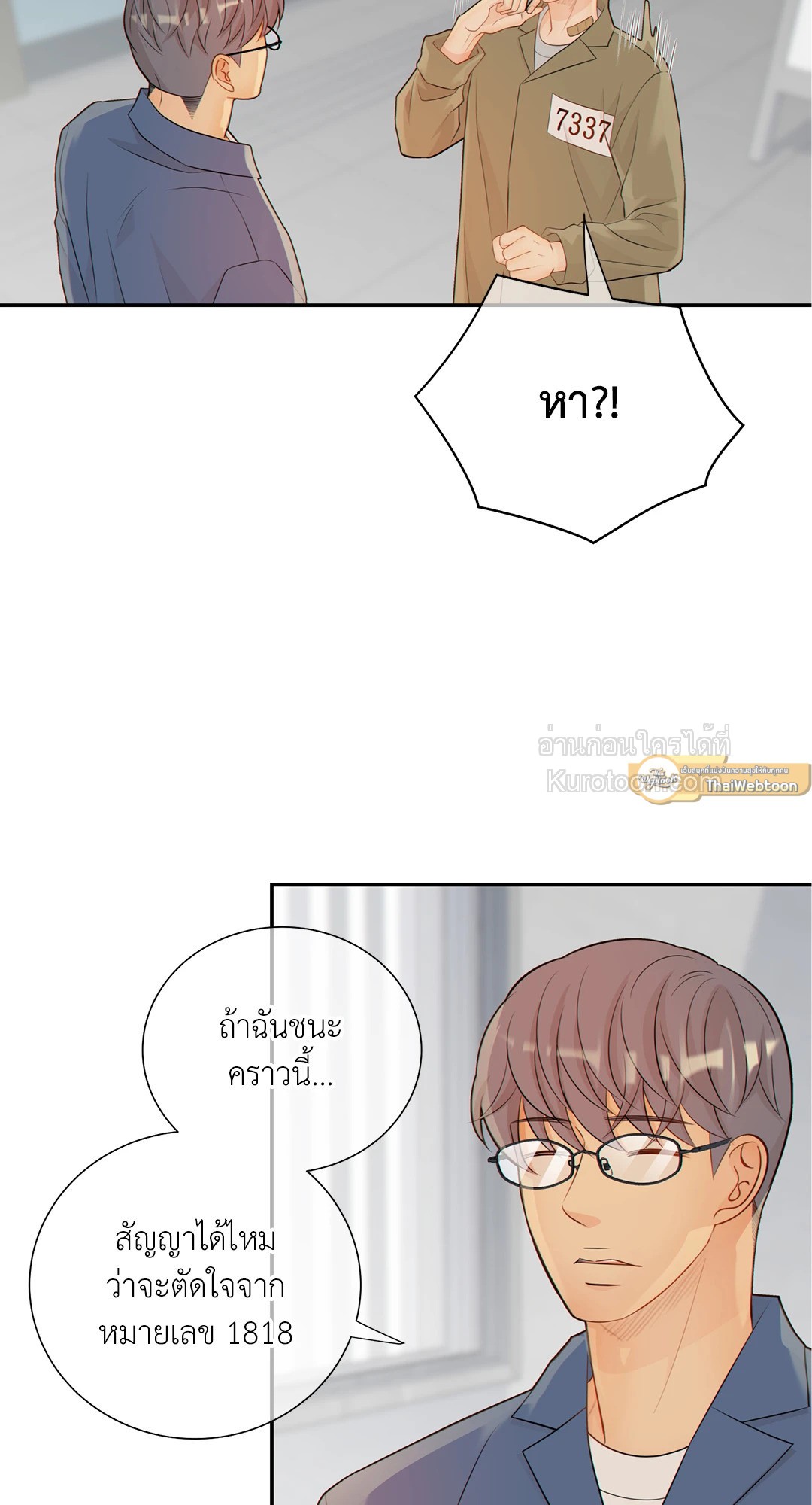 หน้า 33