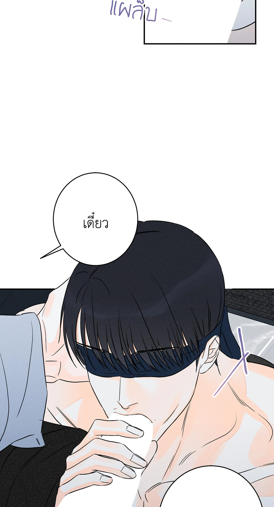 หน้า 52