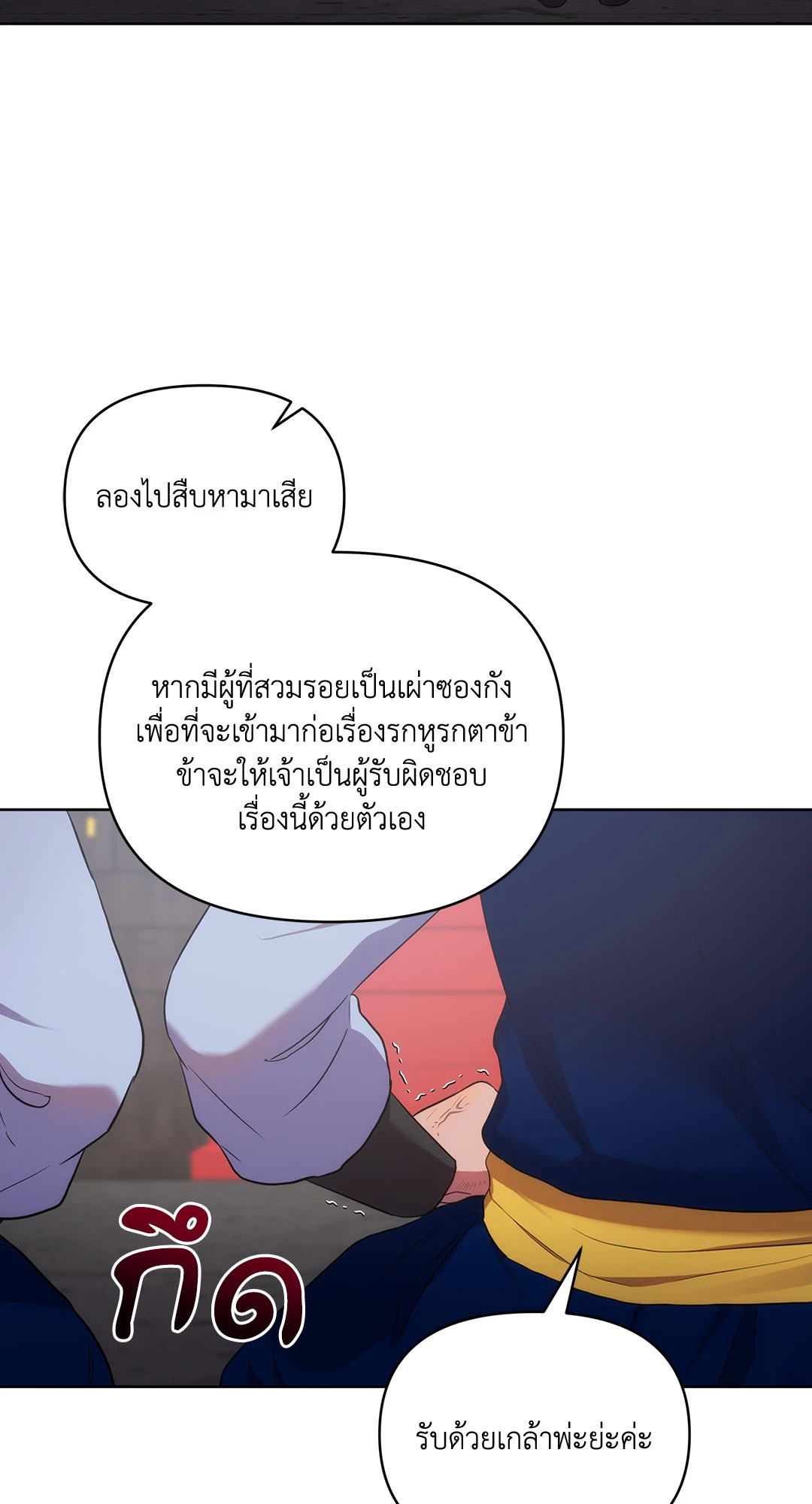 หน้า 89