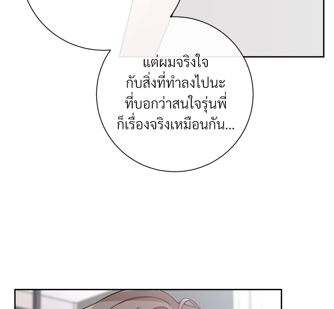 หน้า 135