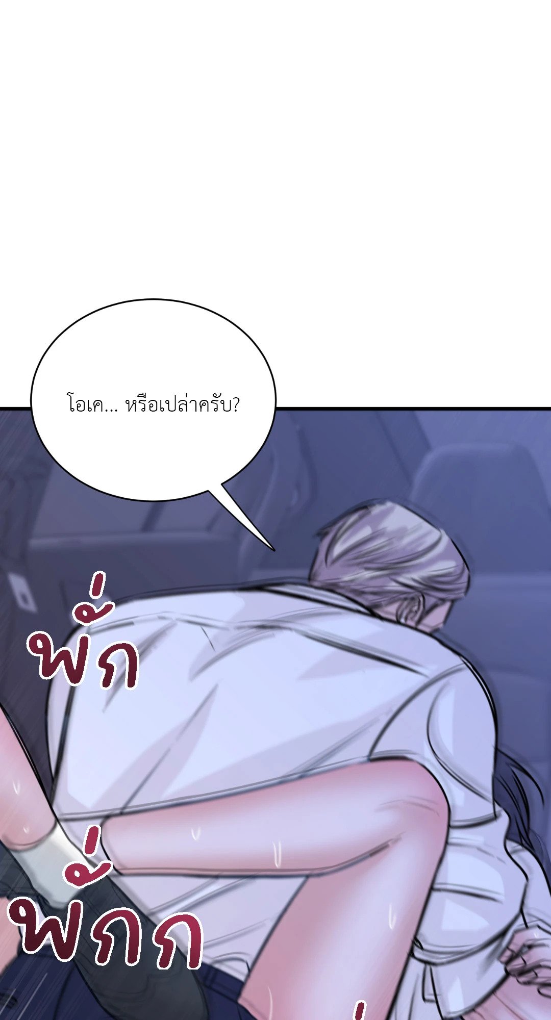 หน้า 75