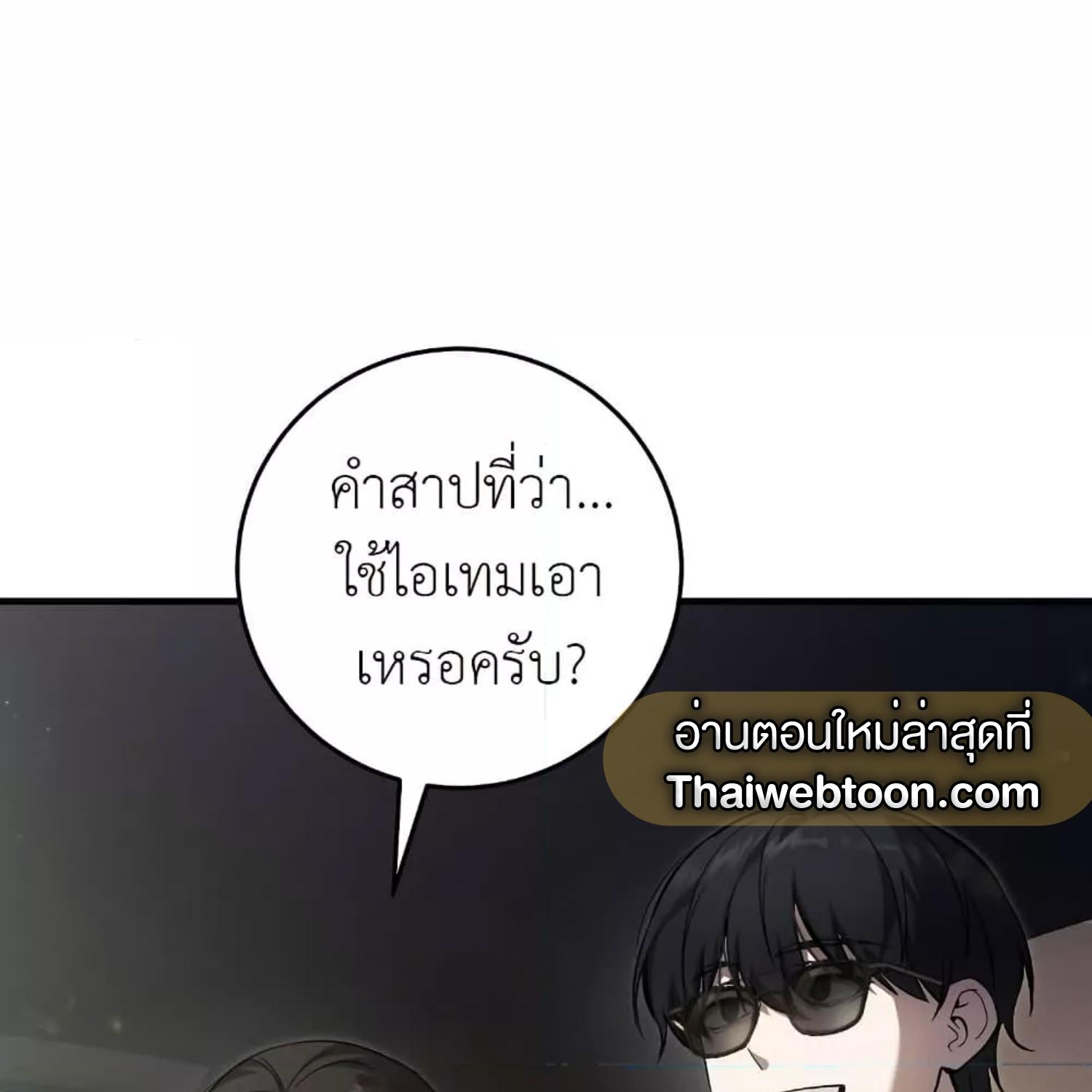 หน้า 114