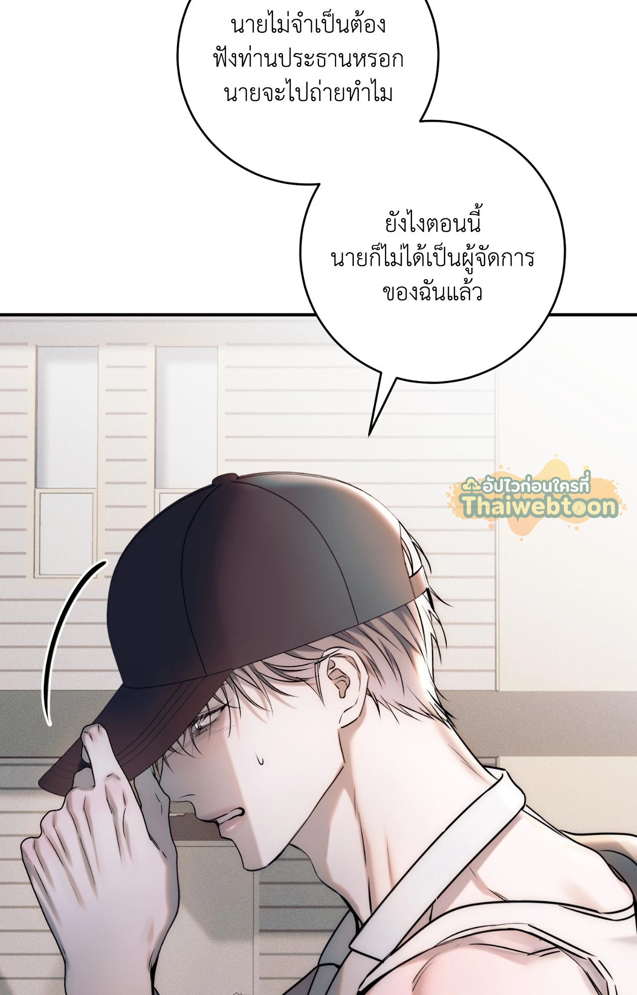 หน้า 100