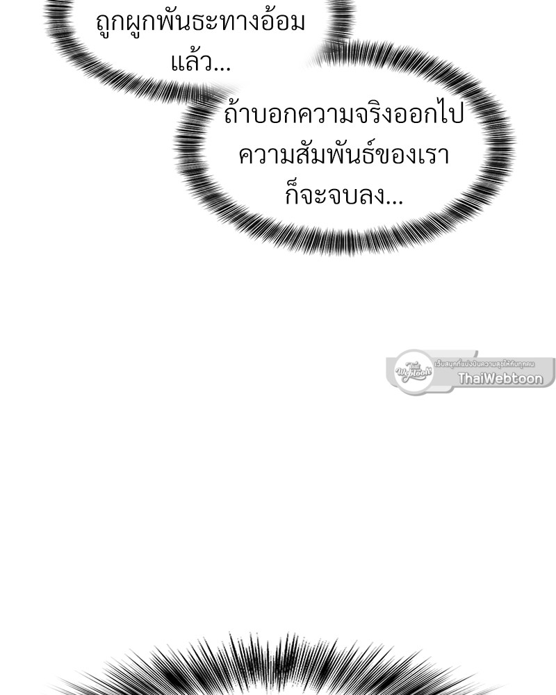 หน้า 123