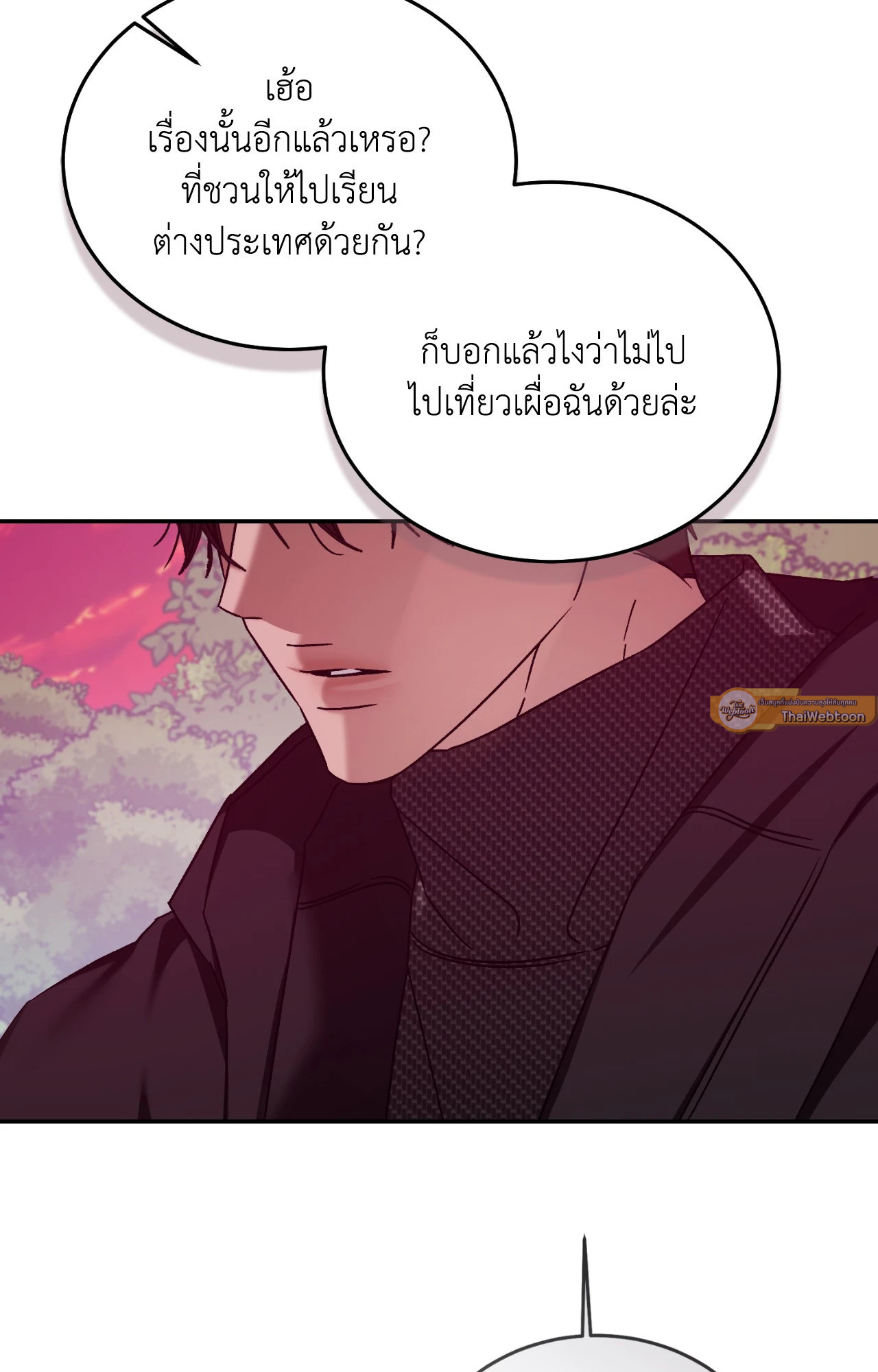 หน้า 51