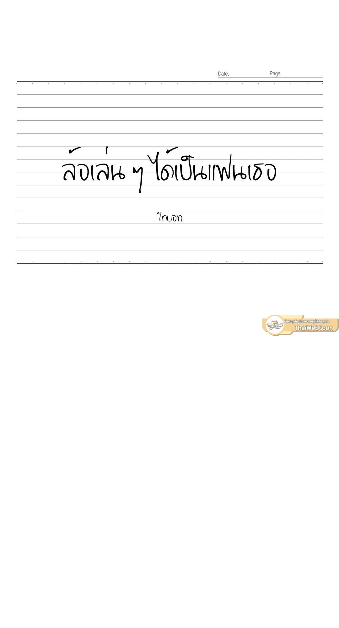 หน้า 58