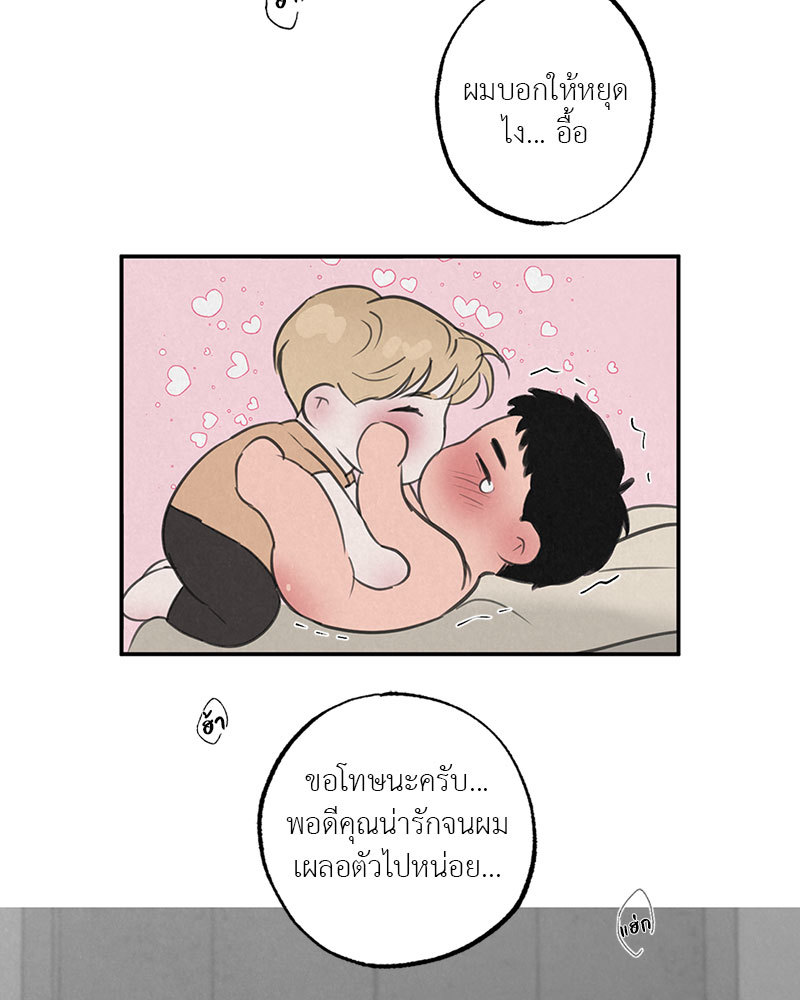 หน้า 71