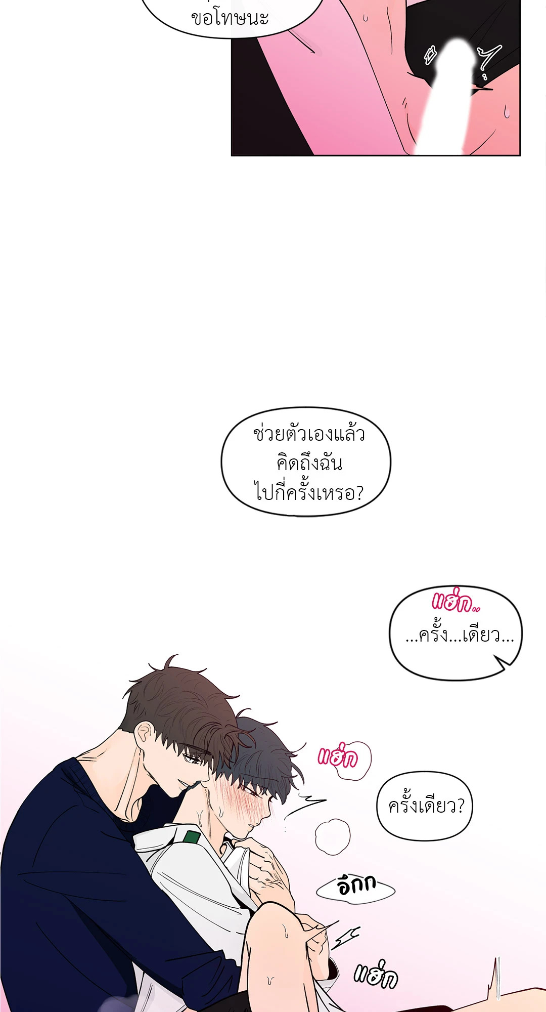 หน้า 36