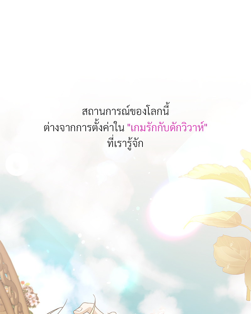 หน้า 100