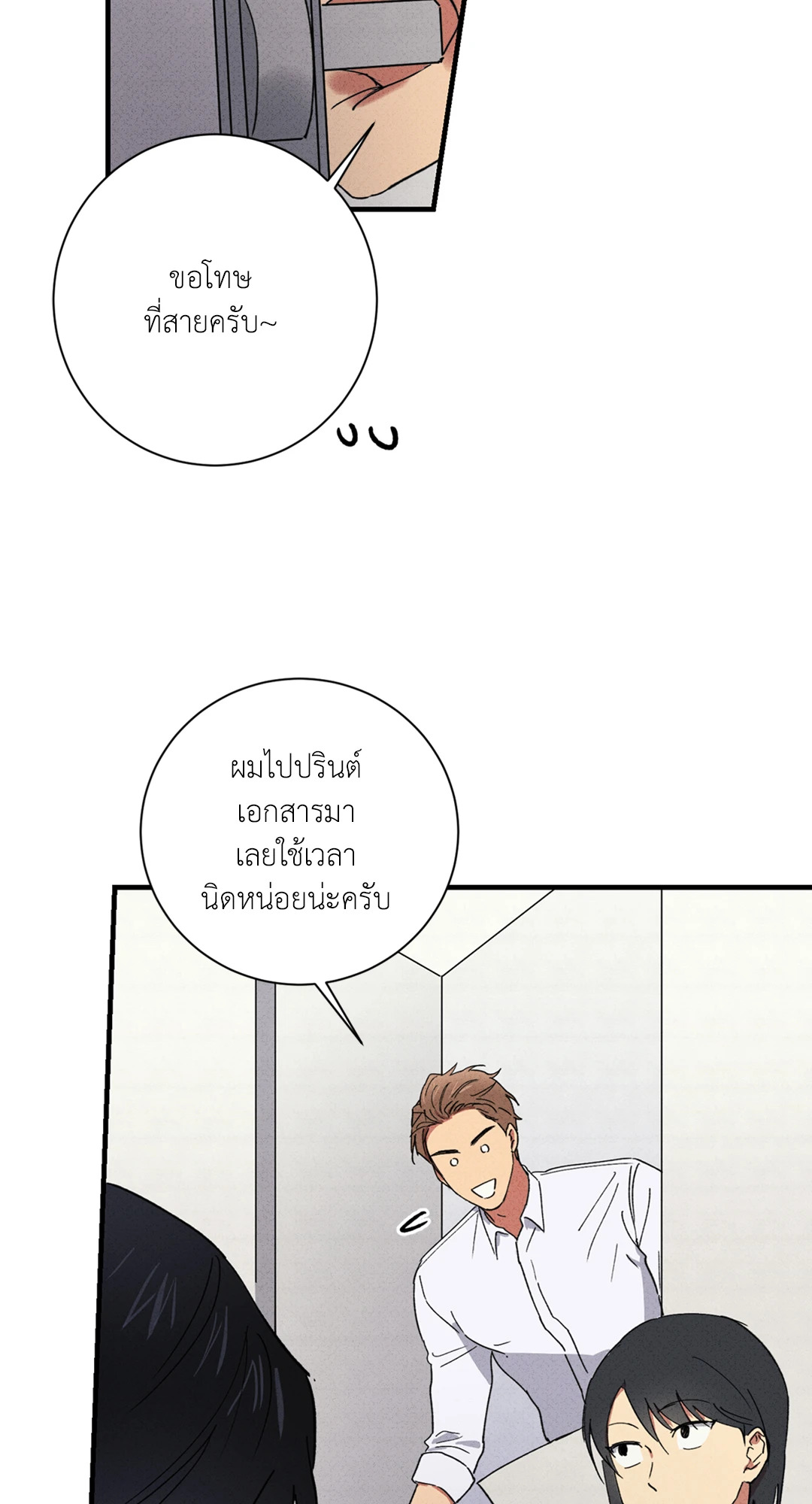 หน้า 39