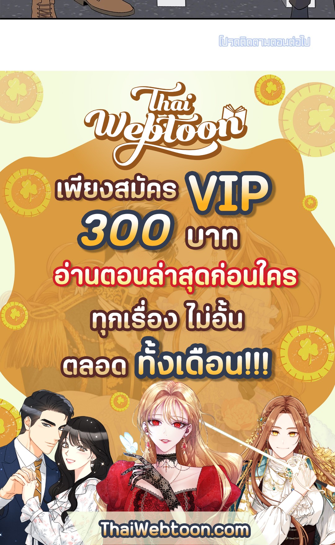 หน้า 57