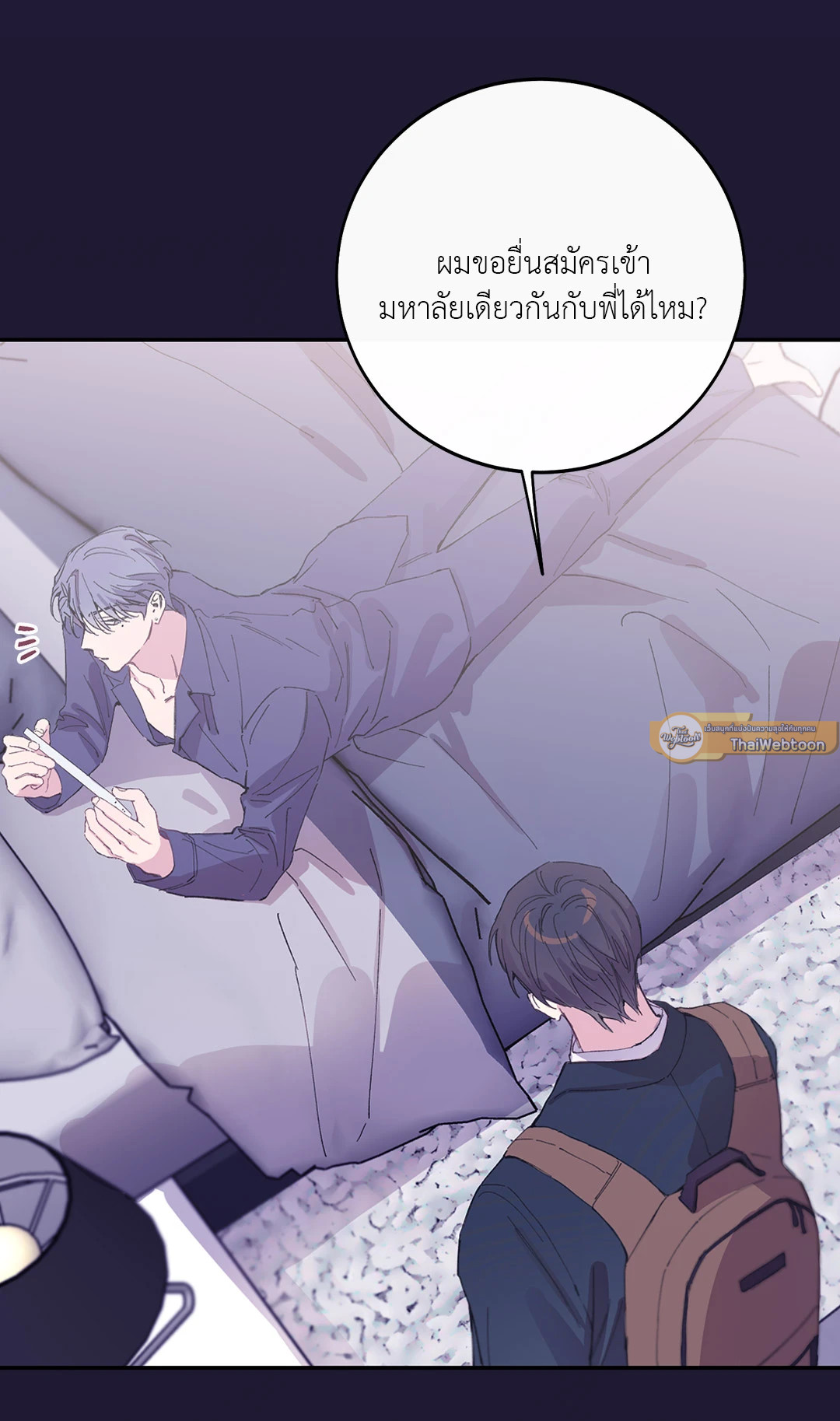หน้า 47