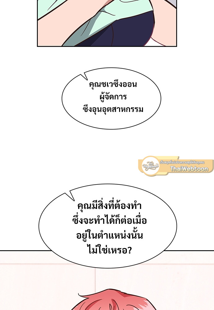 หน้า 65