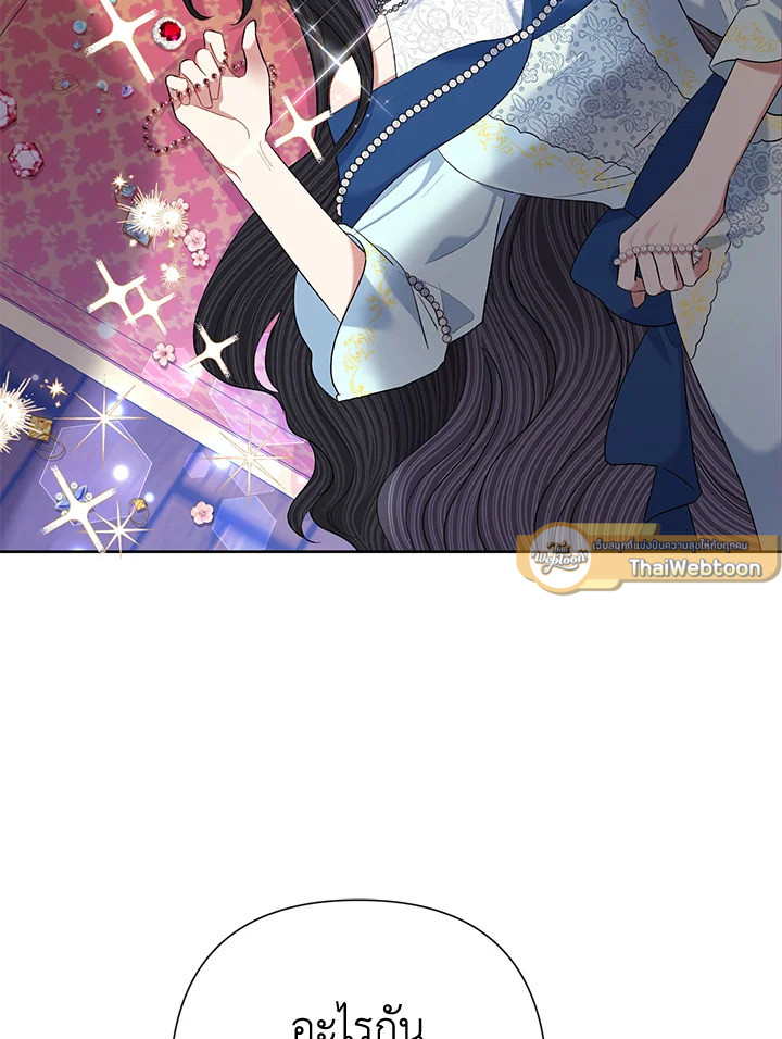 นางร้ายสายเชิด | Today the Villainess has Fun Again ตอนที่ 65 - รูปที่ 2