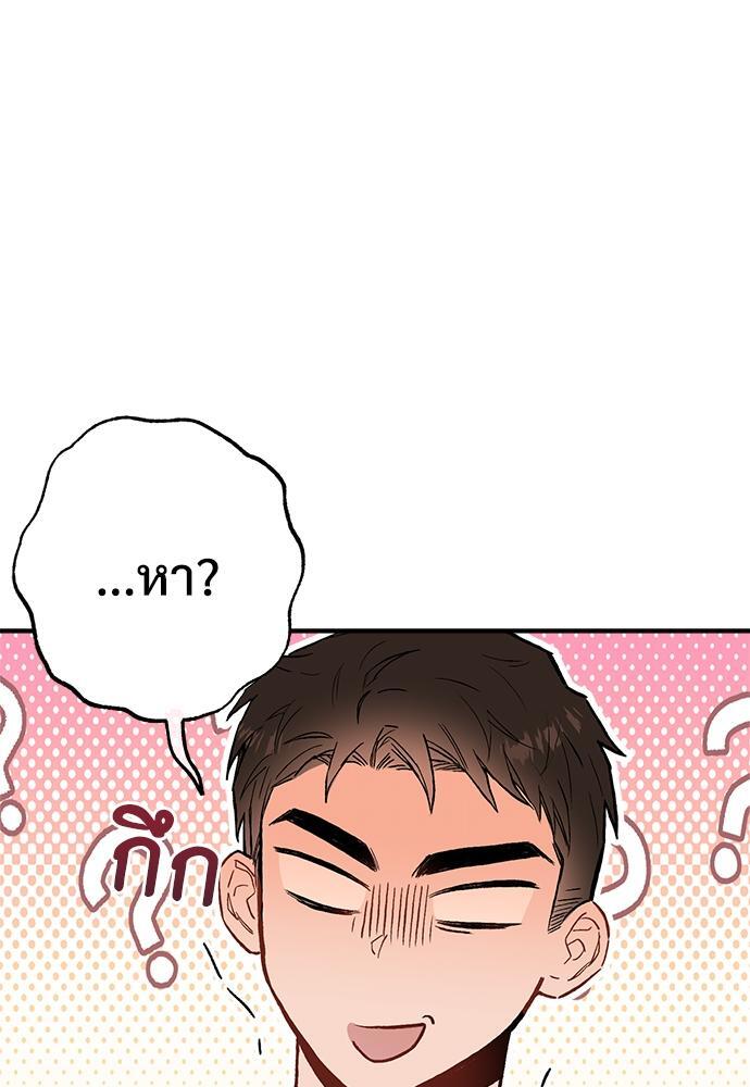 หน้า 115