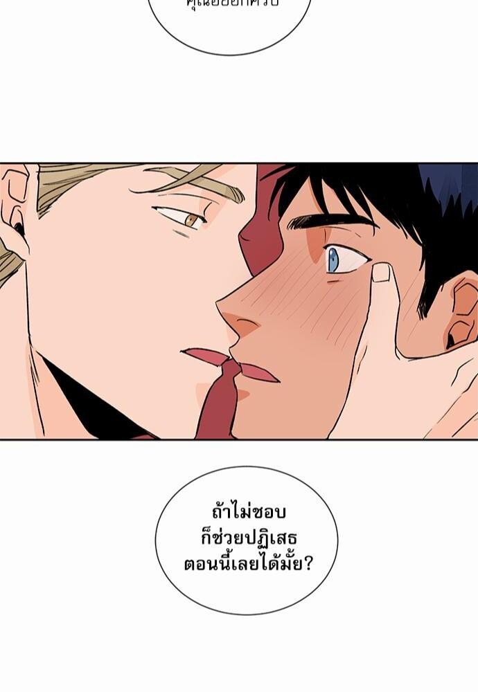 หน้า 46