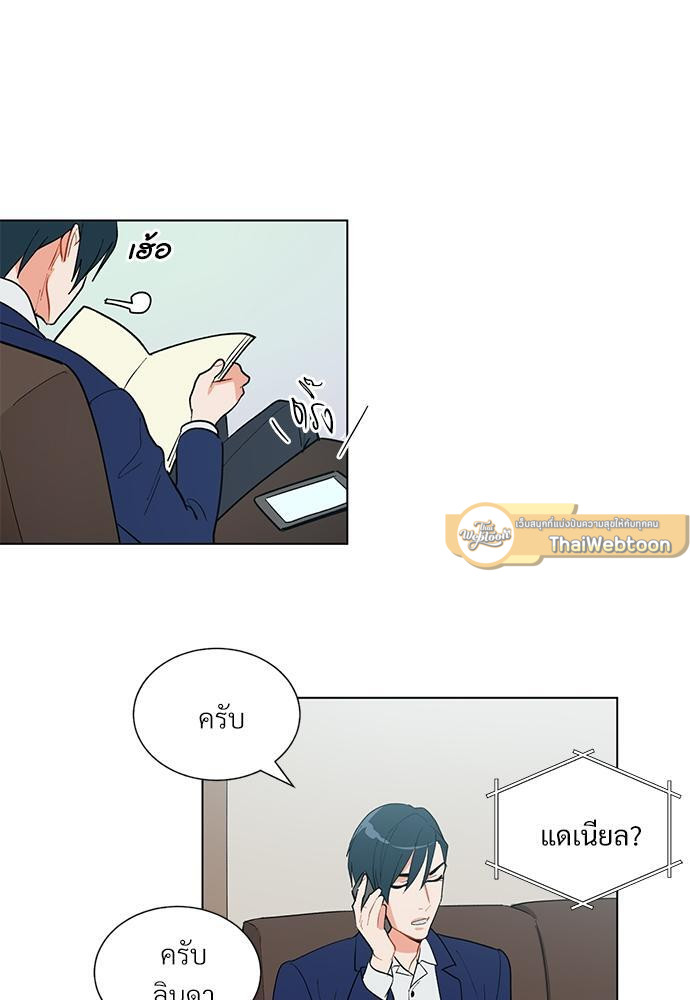 หน้า 54