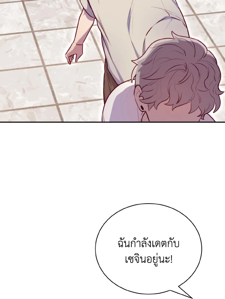 หน้า 66