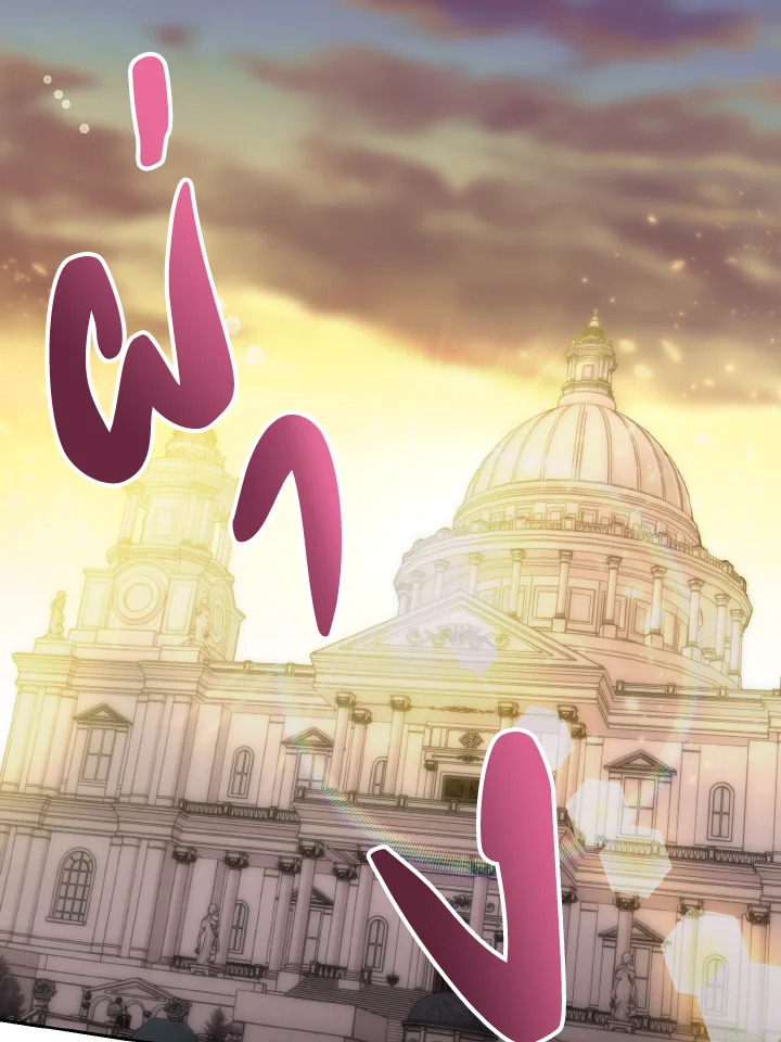 ย้อนเวลามาสู่ขั้นเหนือกว่ามหาจอมเวท | Archmage Transcending Through Regression ตอนที่ 47 - รูปที่ 2