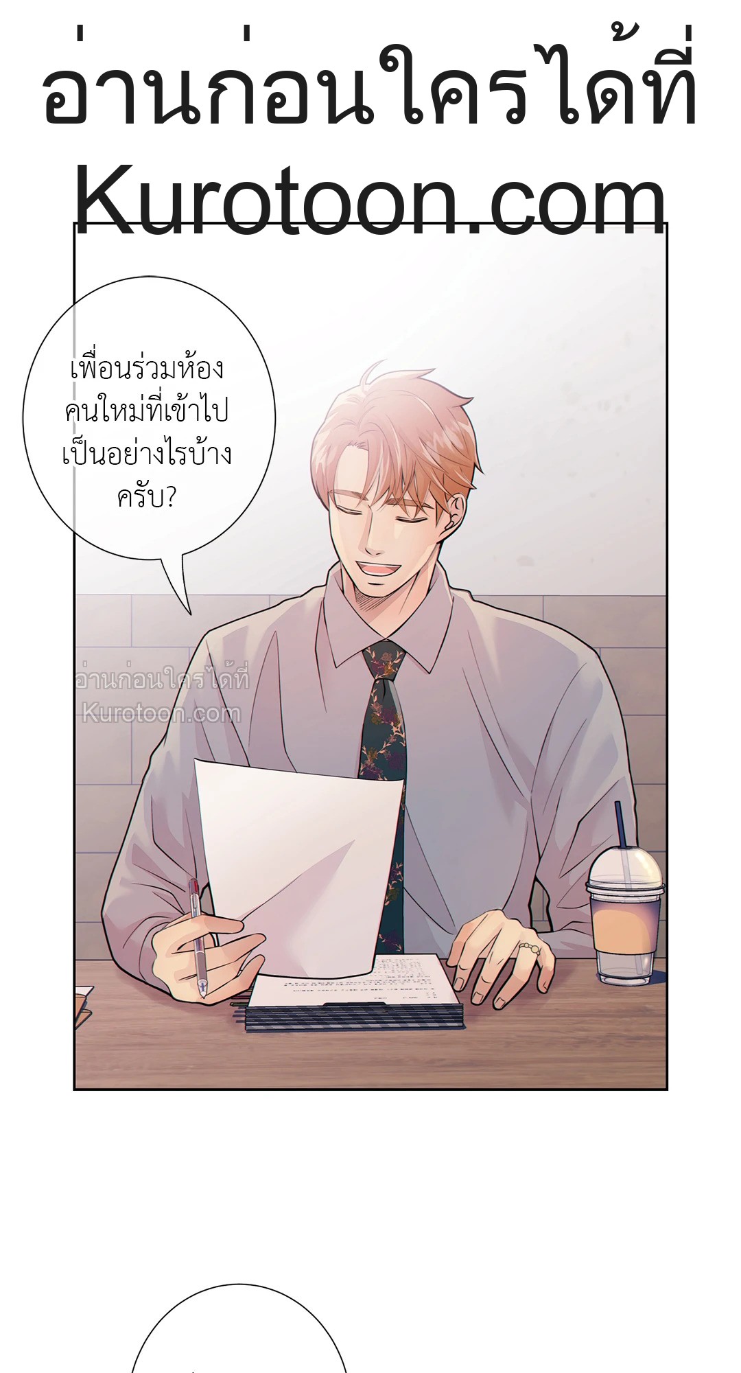 หน้า 43