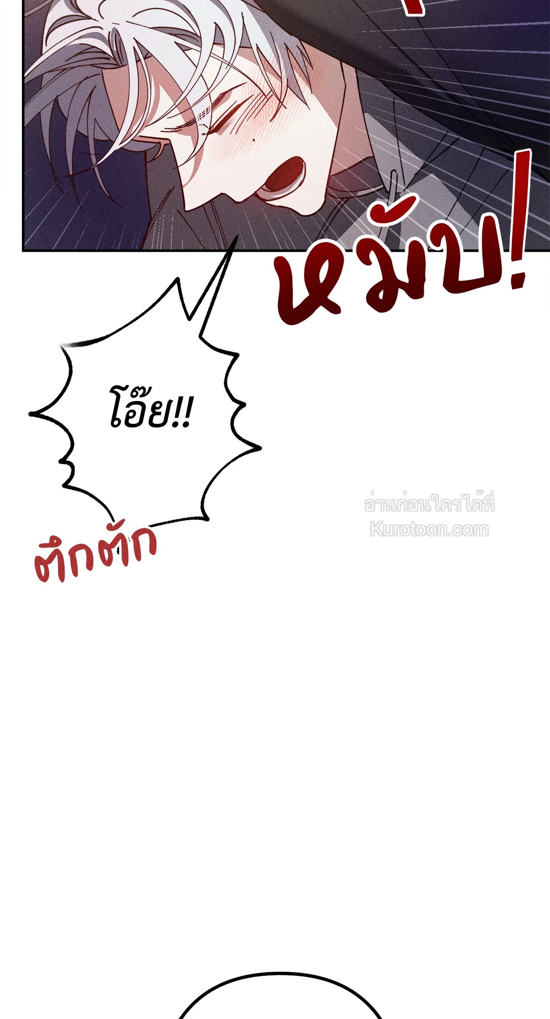 หน้า 84