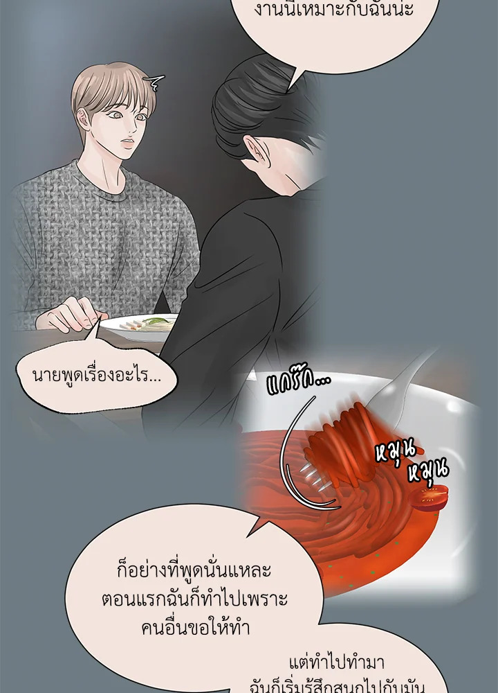 หน้า 45